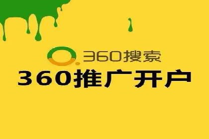 案例解析：SEM搜索引擎优化助力电商快速崛起
